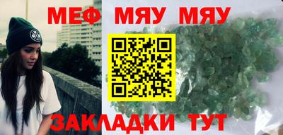 кокаин VHQ Брянск