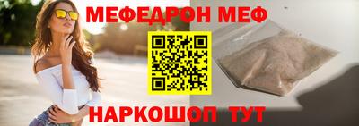 дмт Боровичи