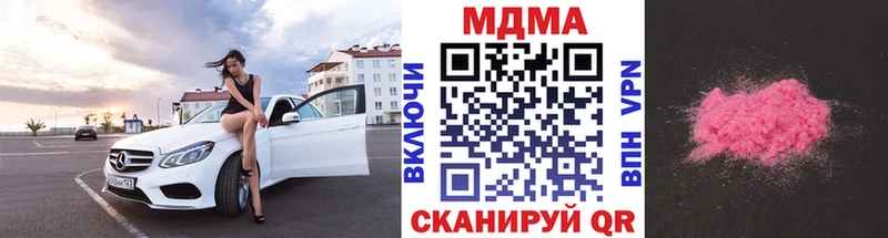 МДМА crystal Боровичи