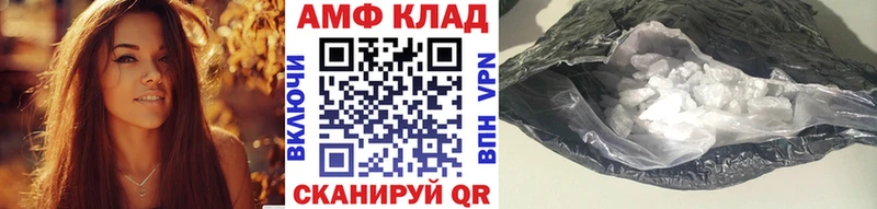 МЕТАМФЕТАМИН винт где можно купить наркотик Боровичи