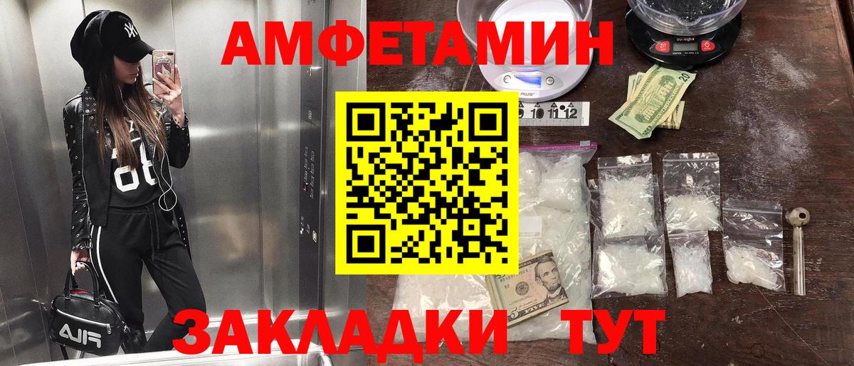 Боровичи  МЕТАМФЕТАМИН витя  Метамфетамин  МЕТАМФЕТАМИН витя  Вход с VPN 