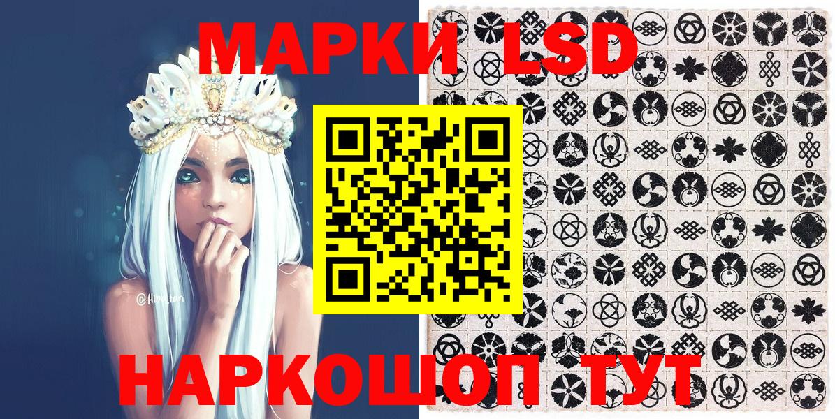 Марки 25I-NBOMe 1500мкг  Вход с VPN  даркнет сайт  Боровичи 