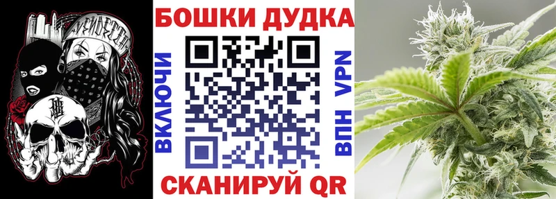 Бошки Шишки AK-47 Боровичи