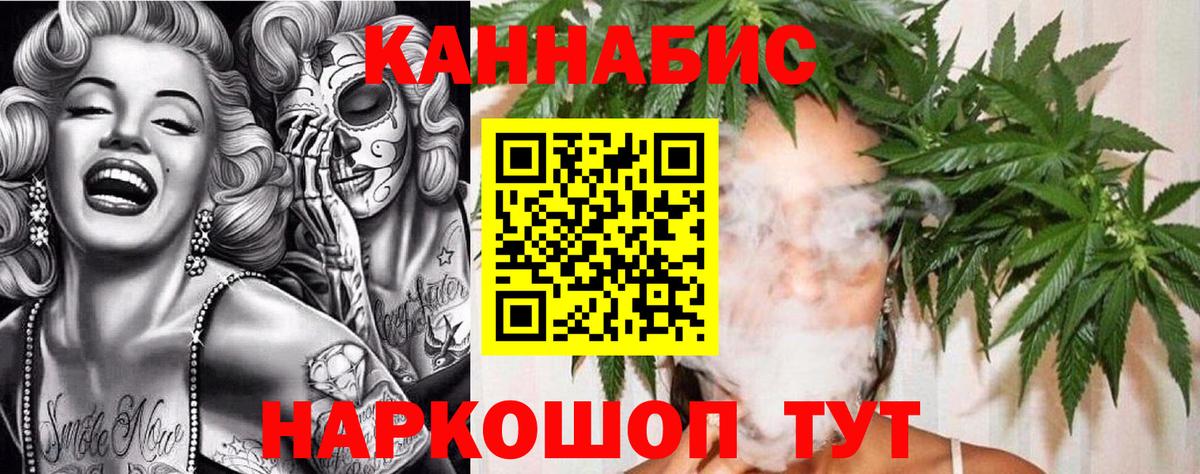 Конопля MAZAR  Каннабис сатива  Вход с VPN  Бошки марихуана ГИДРОПОН  Боровичи 